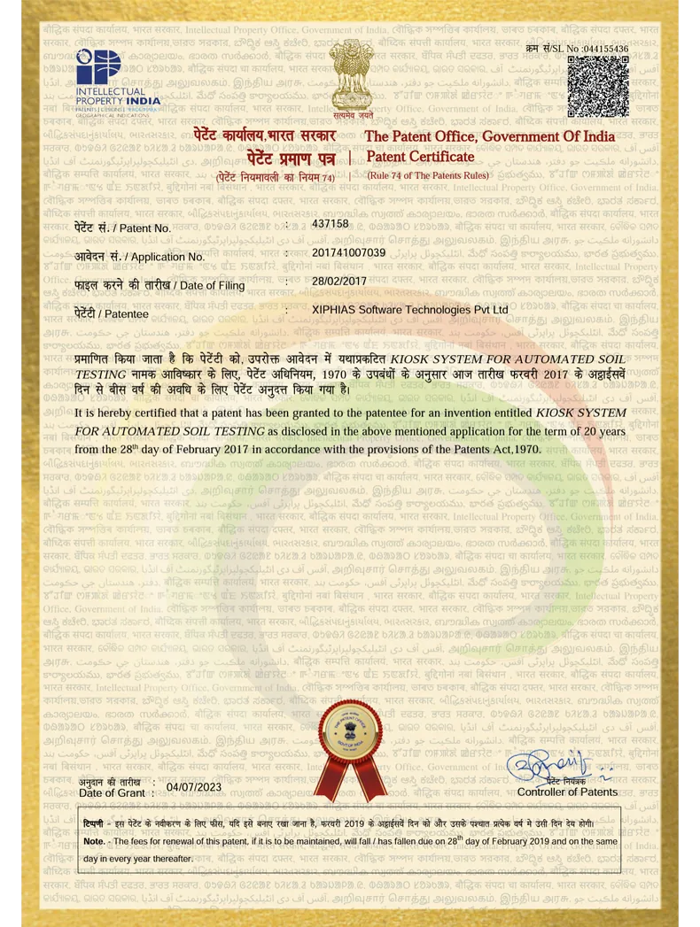 XIPHIAS Kiosk System for Automated Soil Testing — Patent Certificate 2017