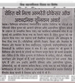 MEDIA DARSHAN