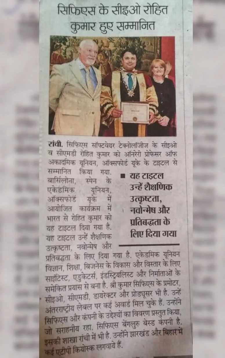 Prabhat Khabar