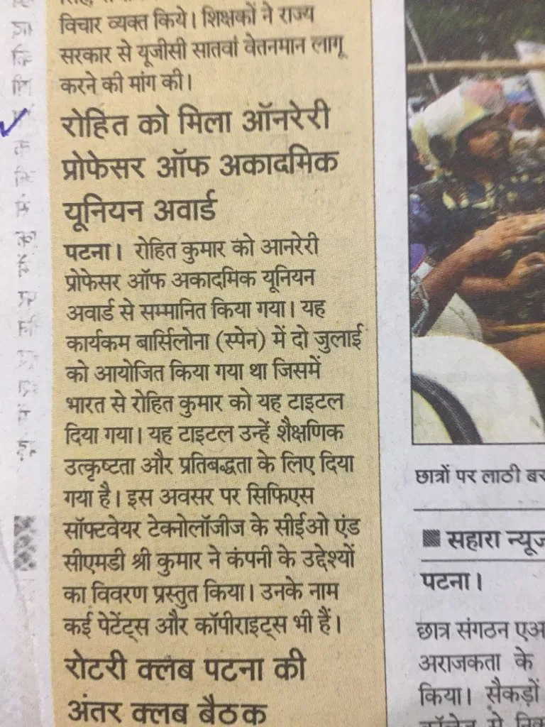 Rashtriya Sahara
